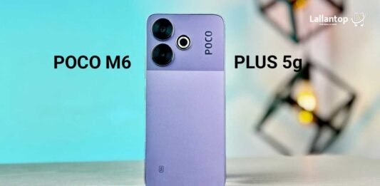 Poco M6 Plus 5G स्मार्टफोन