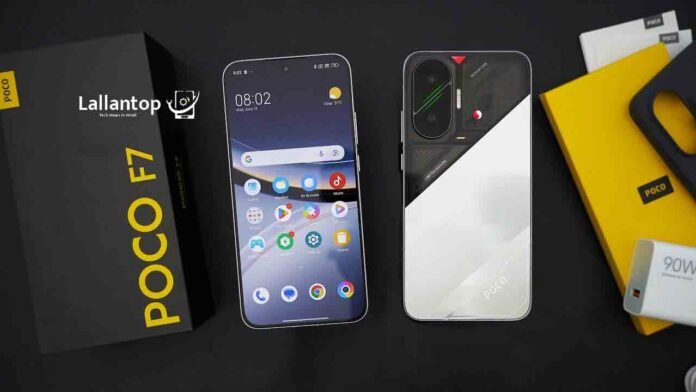 price poco f7 5g