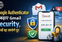 Google का यह ऐप बनाएगा आपका Gmail 100% सेफ Google का यह ऐप बनाएगा आपका Gmail 100% सेफ
