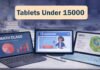 Tablets Under 15000: कम बजट में दमदार डिस्प्ले, बड़ी बैटरी और शानदार परफॉर्मेंस Tablets Under 15000 2026
