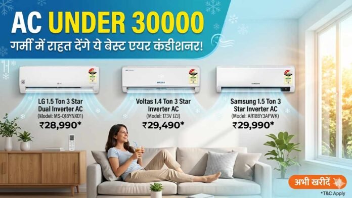 AC Under 30000