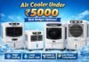 Air Cooler Under 5000: कम बजट में पाएं जबरदस्त ठंडक Air Cooler Under 5000