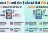 Mobile Hang क्यों होता है और इसे कैसे ठीक करें? Mobile Hang क्यों होता है