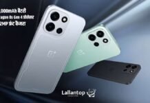 9000mAh बैटरी के साथ भारत में लॉन्च हुआ OnePlus Nord 6 स्मार्टफोन; जानें कीमत OnePlus Nord 6 Price