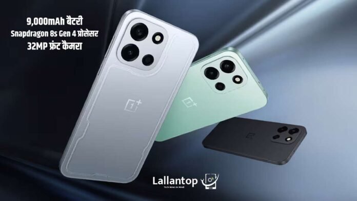 OnePlus Nord 6 Price