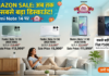 Amazon Sale: Redmi Note 14 पर मिल रहा अब तक का सबसे बड़ा डिस्काउंट Redmi Note 14 Price