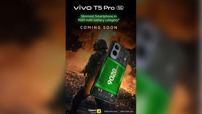 Vivo T5 Pro 5G स्मार्टफोन