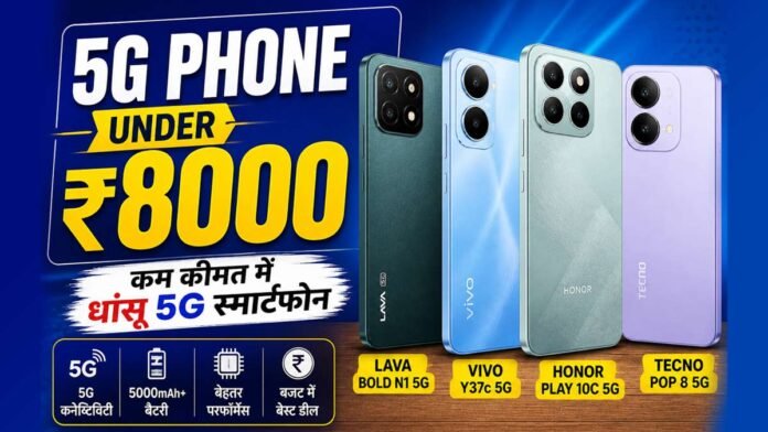 5G Phone Under 800
