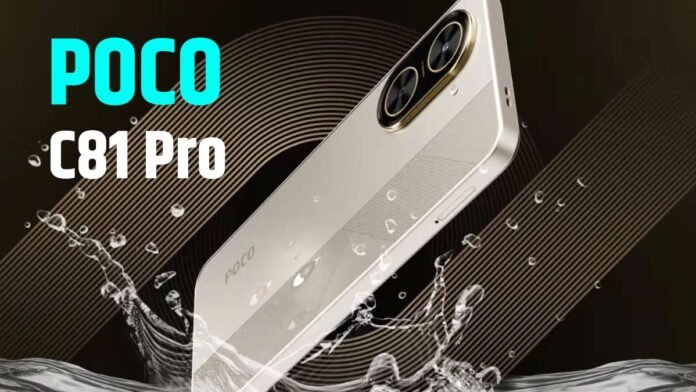 Poco C81 Pro स्मार्टफोन