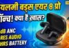 Realme Buds Air 8 Pro भारत में लॉन्च, जानें फीचर्स और कीमत Realme Buds Air 8 Pro भारत में लॉन्च