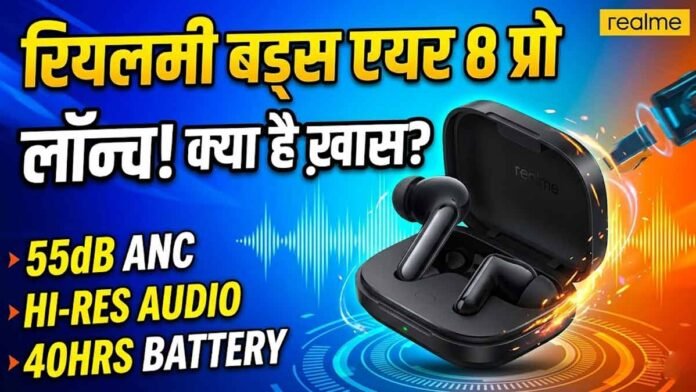 Realme Buds Air 8 Pro भारत में लॉन्च