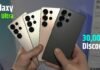 खुशखबरी! Samsung Galaxy S25 Ultra फोन पर मिल रहा है 30 हजार से अधिक का डिस्काउंट Samsung Galaxy S25 Ultra Price