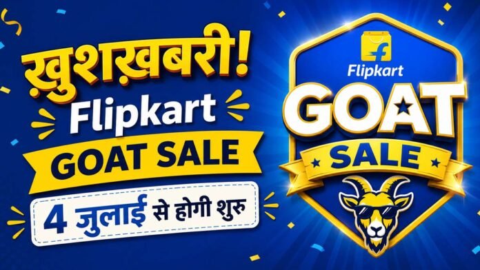 Flipkart GOAT Sale