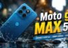 Moto G Max: शानदार कैमरा और दमदार बैटरी वाला नया स्मार्टफोन Moto G Max
