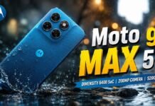 Moto G Max: शानदार कैमरा और दमदार बैटरी वाला नया स्मार्टफोन Moto G Max
