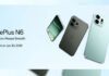 30 जून को OnePlus N6 फोन होगा लॉन्च, जानें फीचर्स OnePlus N6 Price