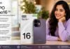OPPO Reno16 5G भारत में लॉन्च: फीचर्स, कीमत और पूरी जानकारी OPPO Reno16 5G